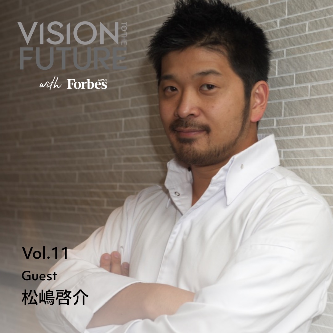 VISION TO THE FUTURE with Forbes JAPAN：EPISODE 11