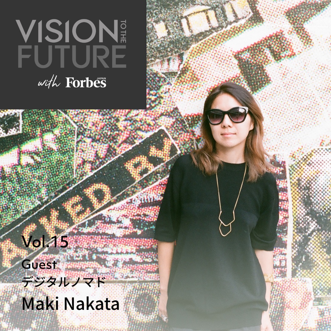 VISION TO THE FUTURE with Forbes JAPAN：EPISODE 15