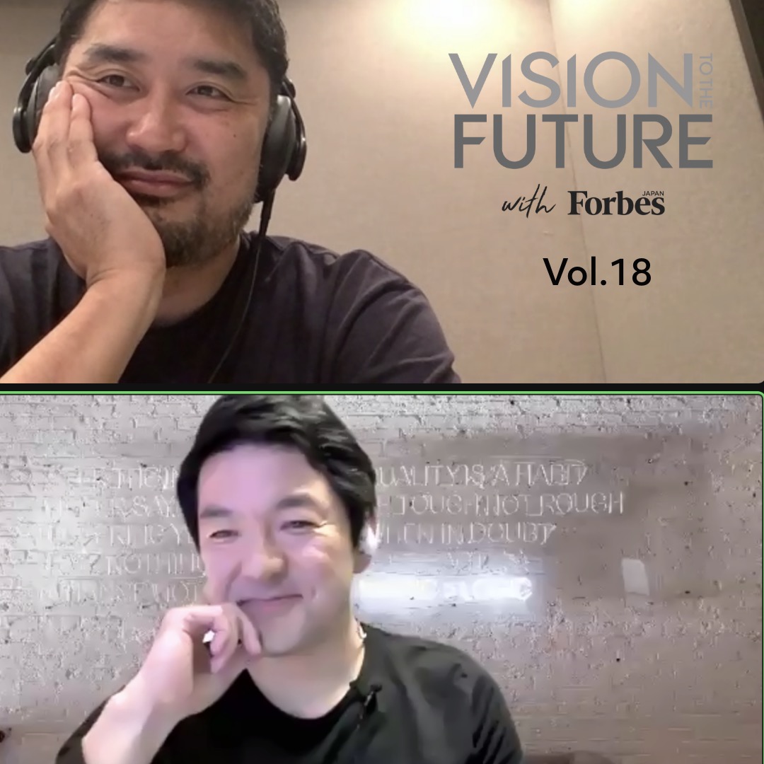 VISION TO THE FUTURE with Forbes JAPAN：EPISODE 18