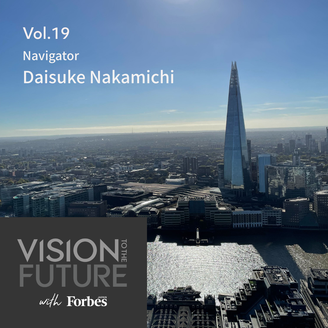 VISION TO THE FUTURE with Forbes JAPAN：EPISODE 19